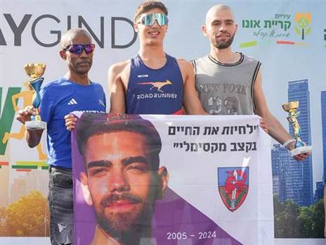 צילום: טים נודלמן, שוונג