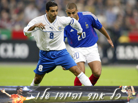 הקיצוני של סלטה ויגו. רביבו מול טרזגה