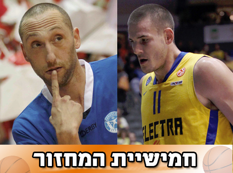 אידסון ומוסינזון. כיוונים שונים