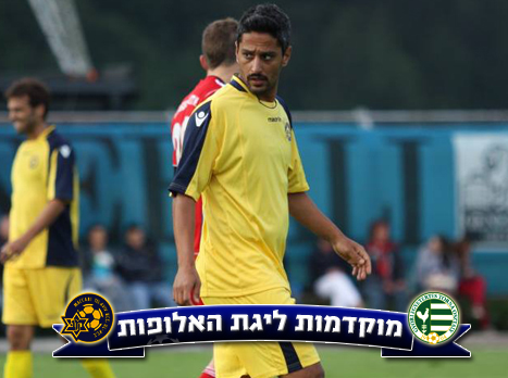 יצחקי, יעמוד למבחן (האתר הרשמי של מכבי ת"א)