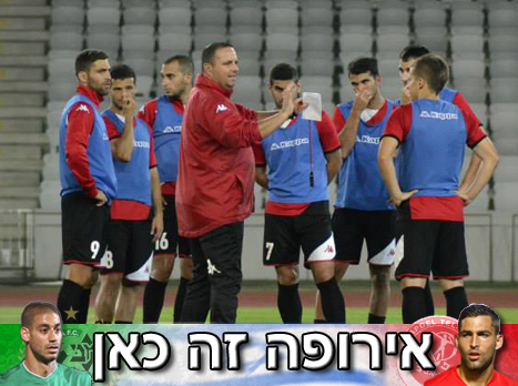 משדר כבוד ליריבה. בן שמעון (הפועל ת"א, האתר הרשמי)