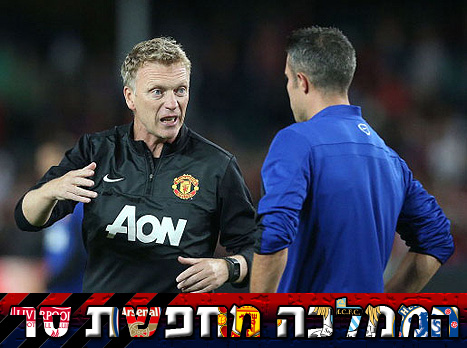 אז לאן הולכים מכאן? מויס עם ואן פסי (gettyimages)