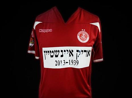 כך אמורה להיראות החולצה האדומה