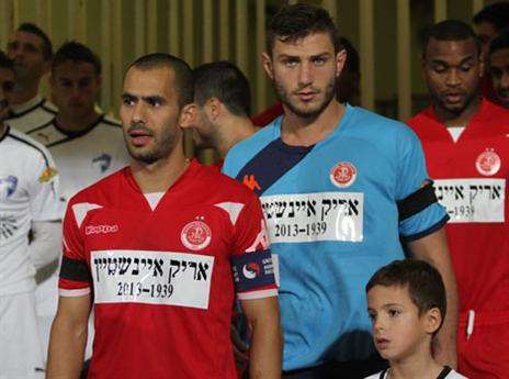 הכיתוב על החולצה יישאר. שחקני הפועל ת"א