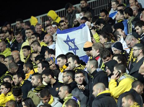 יצאו עם כרטיס לרבע. אוהדי בית"ר