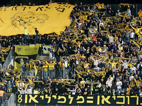 אוהדי בית"ר הציפו את קרית שמונה (סוכנות ג'יני)