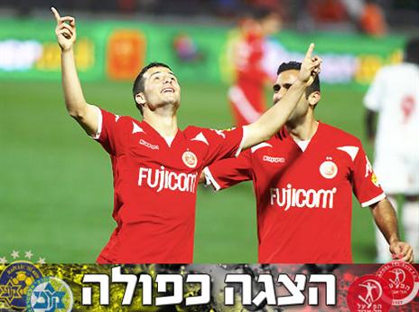 חגיגה אדומה. ככה ייגמר הערב? (אלן שיבר)