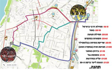 לחצו להגדלה. כמה זמן יקח להגיע מנוקיה לבלומפילד? המסלול שלנו (צילום מסך אתר WAZE)