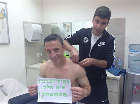 פיזיותרפיה היא חלק מהמשחק