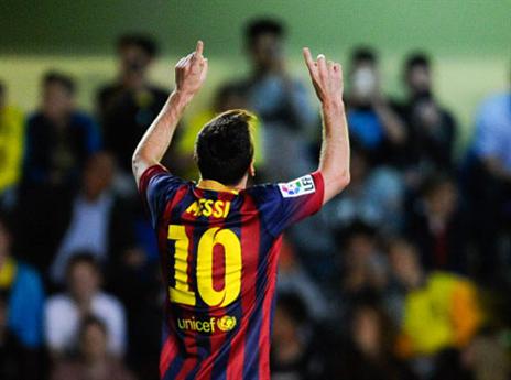 מסי. בסוף הוא הגיע (gettyimages)