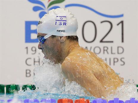 רחוק משיאו. גל נבו (gettyimages)