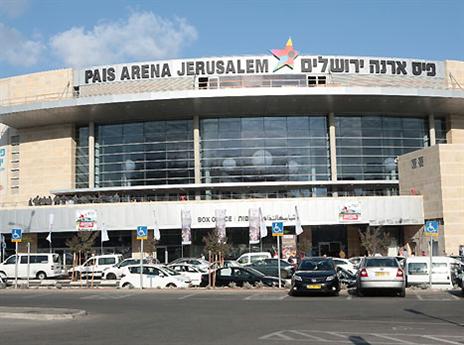 ההיכל הגדול בארץ, תתרגלו