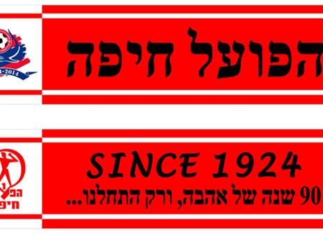 דוגמא לצעיף