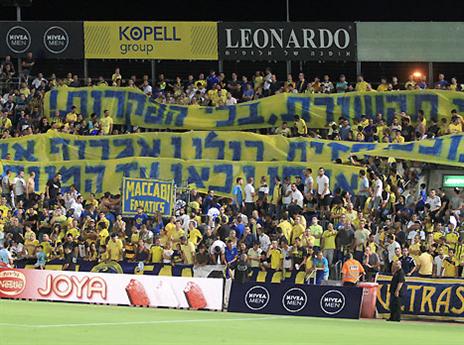 מכינים קבלת פנים חמה ליצחקי (אלן שיבר)