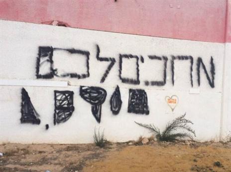 ככה זה נראה