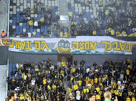 האוהדים יקבלו חיזוק מפתיע? (דני מרון)