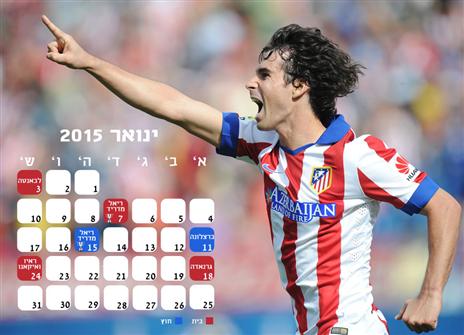 אתלטיקו מדריד כבר מחכה לבכורה של טורס. לחצו להגדלה