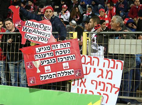 בב"ש רוצים להניף גביע, יבנה עומדת בדרך (אלן שיבר)