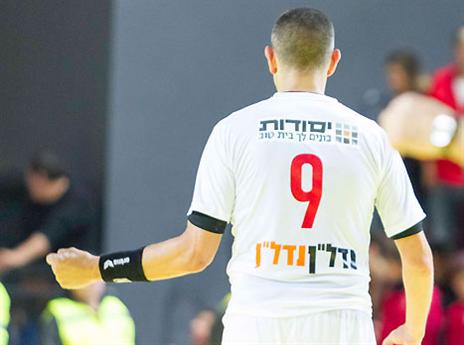 עוד פרק סיום יפה לקריירה (יועד כהן, איגוד הכדוריד)