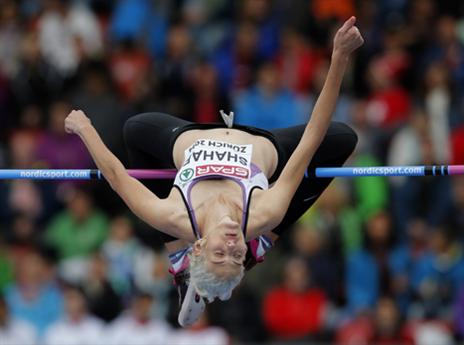 מעין שחף, נעצרה במוקדמות (gettyimages)