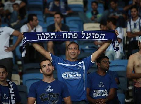 הם עדיין מאמינים. אוהדי הפועל פ"ת