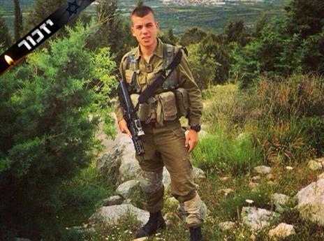 באשדוד בחרו להנציחו בשם הקבוצה