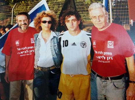 ראובן עטר עושה כבוד למשפחה (האלבום הפרטי)