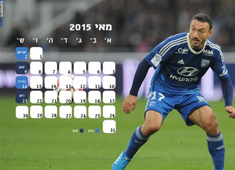 ליון. תצליח להפתיע את הפריסאים?