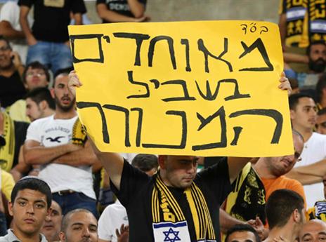 מסר מהיציע (אלן שיבר)