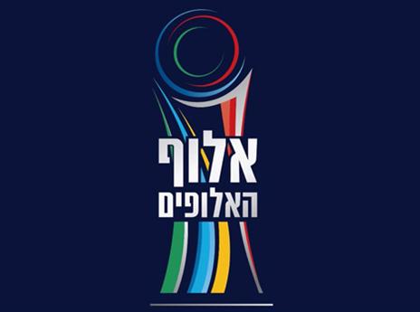 לוגו "אלוף האלופים" (מנהלת הליגה)