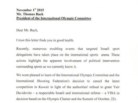 המכתב שנשלח מרגב לבאך