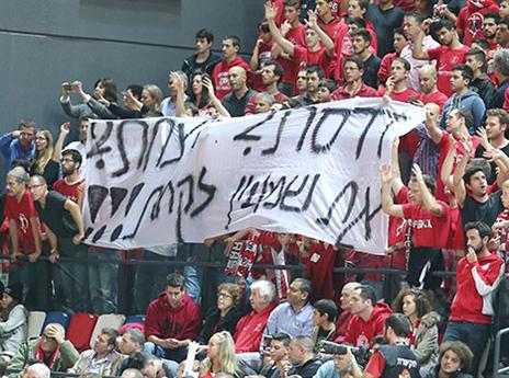 המחאה האדומה בדרבי (אלן שיבר)