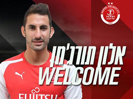 תורג'מן. ויתר על הצעה מיוון (האתר הרשמי של הפועל ת"א)