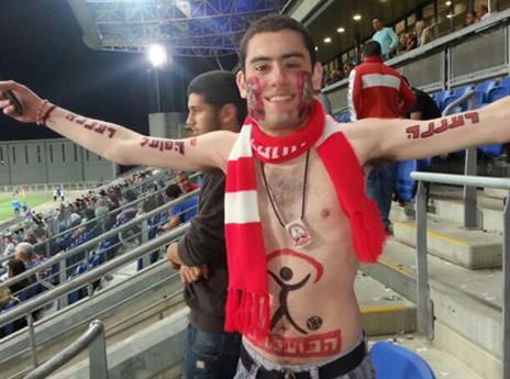 התאהב בקבוצה כילד. אפיק ארביב