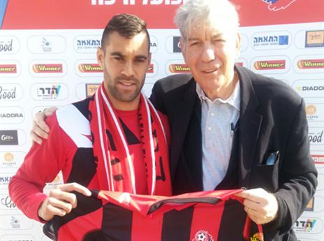 (האתר הרשמי של הפועל חיפה)