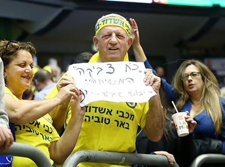 האוהדים של אשדוד/באר טוביה יודעים מי האיש שעומד מאחורי הניצחון (אלן שיבר)