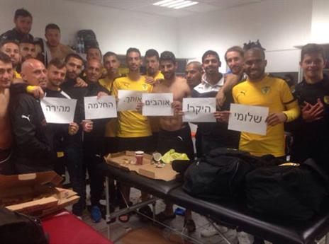 השחקנים מקדישים את הניצחון למאמן הכושר