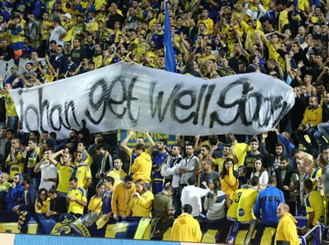 אוהדי מכבי בבלומפילד (אלן שיבר)