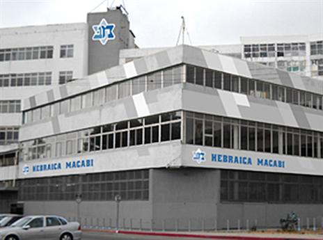 האולם של מכבי