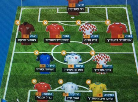 הנבחרת של משה פרץ