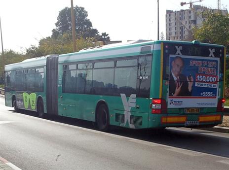 איפה הכי מזוהם?