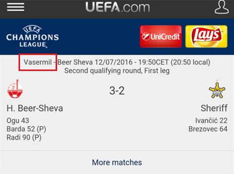 הפאדיחה של אופ"א מתוך האתר הרשמי