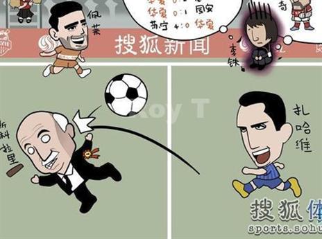 עכשיו יש גם קריקטורות