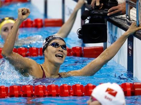זהב ליפן בבריכה. ריה קאנטו (gettyimages)