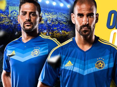 מדי החוץ החדשים (האתר של מכבי ת"א)