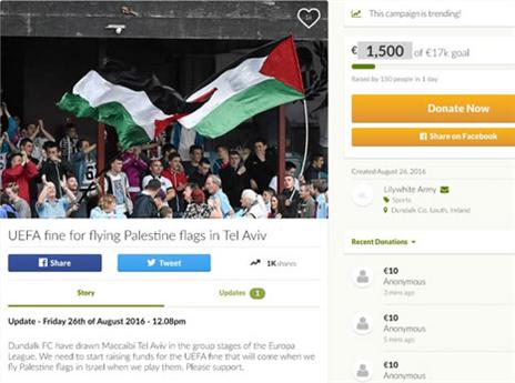 הקמפיין של אוהדי דאנדוק