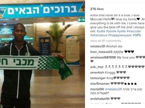 הפוסט של פלט