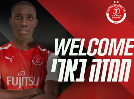 חמזה בארי, תבע את הפועל ת"א (האתר הרשמי של הפועל ת"א)