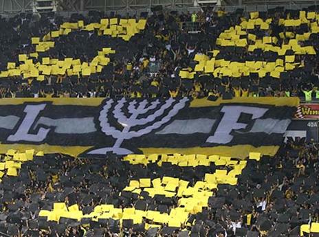 אווירה נהדרת באיצטדיון בחיפה (צילום: אלן שיבר)