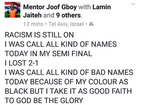 מתוך הפייסבוק של גאירה ג'וף